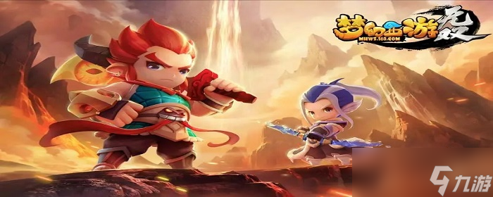 新夢幻西游 動漫游戲開發的創新與傳承