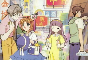 時至今日，《魔卡少女櫻》依然好看，這4點功不可沒