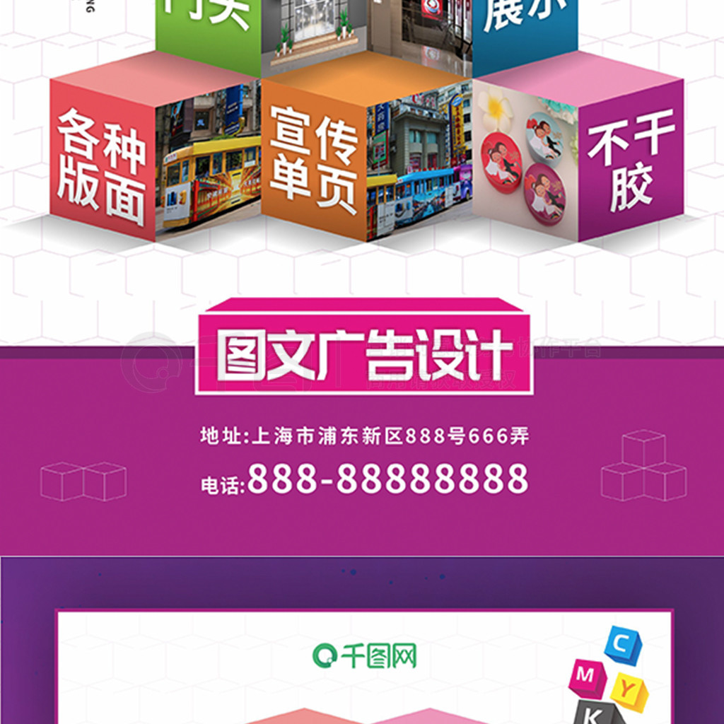 融合創意與科技 廣告公司擴展動漫游戲開發服務