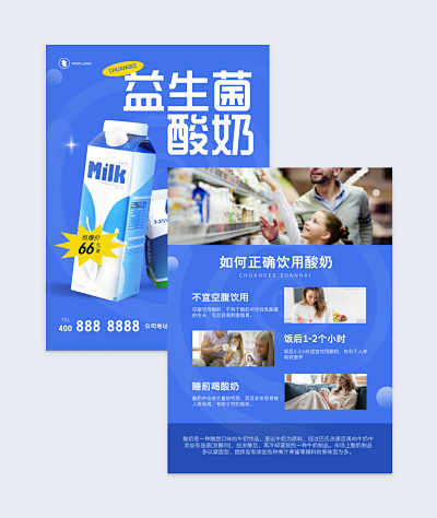 藥品推廣小卡片 PN1-FM2模板在線制作，讓設(shè)計更簡單