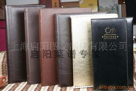 上海啟陽圖文制作 專業(yè)辦公文教用品加工及圖文設(shè)計制作服務(wù)