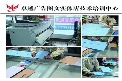 十堰圖文廣告設計制作技術培訓學校 開啟創意設計之門，掌握實用制作技能