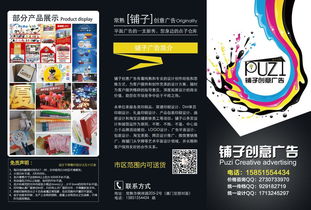 鋪子圖文設計工作室 常熟零距離論壇上的雜貨鋪式創意之家