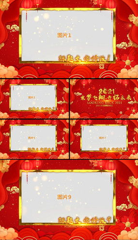 圖文展示的藝術 從素材精選到設計制作，紅動中國賦能創意表達