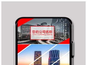 紅色企業文化微信圖文設計 模板與素材一站式解決方案