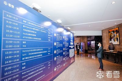 看雪第五屆安全開(kāi)發(fā)者峰會(huì)（2021 SDC） 共筑上海安全軟件開(kāi)發(fā)新生態(tài)