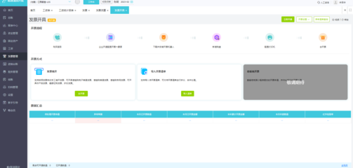 上海財(cái)務(wù)軟件實(shí)施顧問(wèn)與安全軟件開(kāi)發(fā) 數(shù)字化轉(zhuǎn)型中的雙引擎