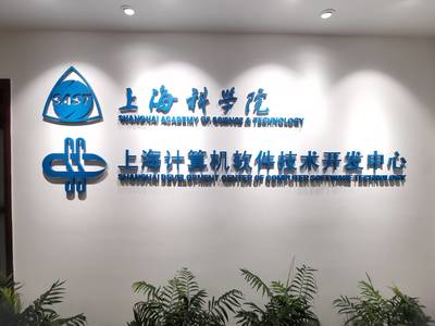 AI換臉技術(shù)面臨新挑戰(zhàn) 上海團(tuán)隊(duì)開(kāi)發(fā)安全軟件實(shí)現(xiàn)精準(zhǔn)識(shí)別