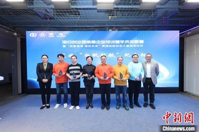 上海黃浦創新創業大賽圓滿落幕，聚焦安全軟件開發，現金激勵賦能科創未來